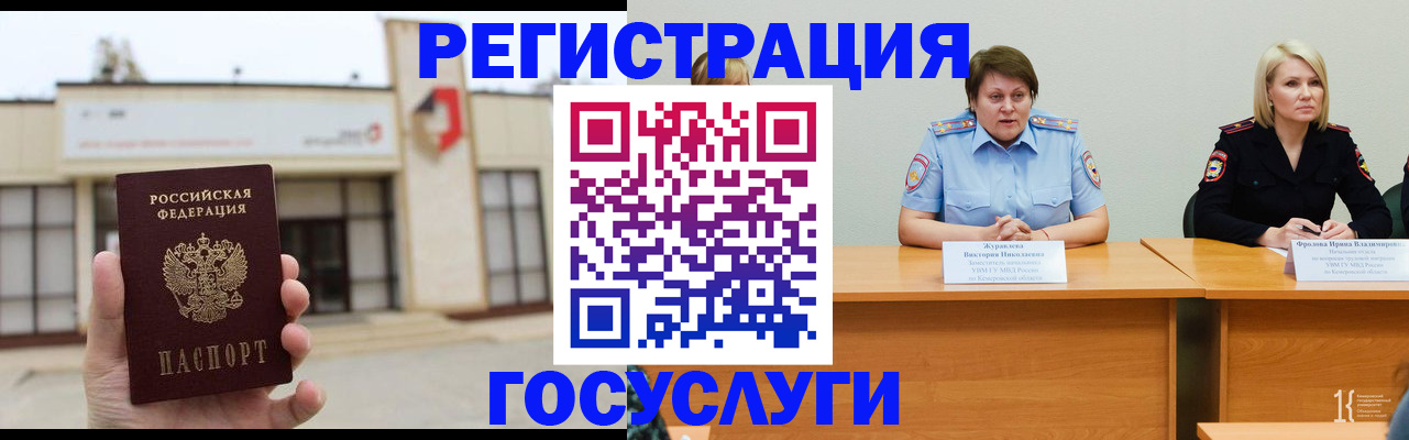 пропишу в квартире в Крымске